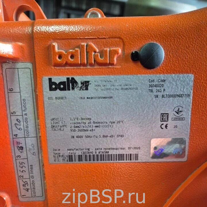 Baltur 5